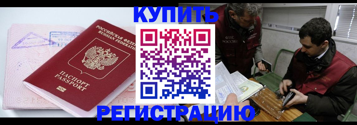 регистрация для школы в Липецкая области